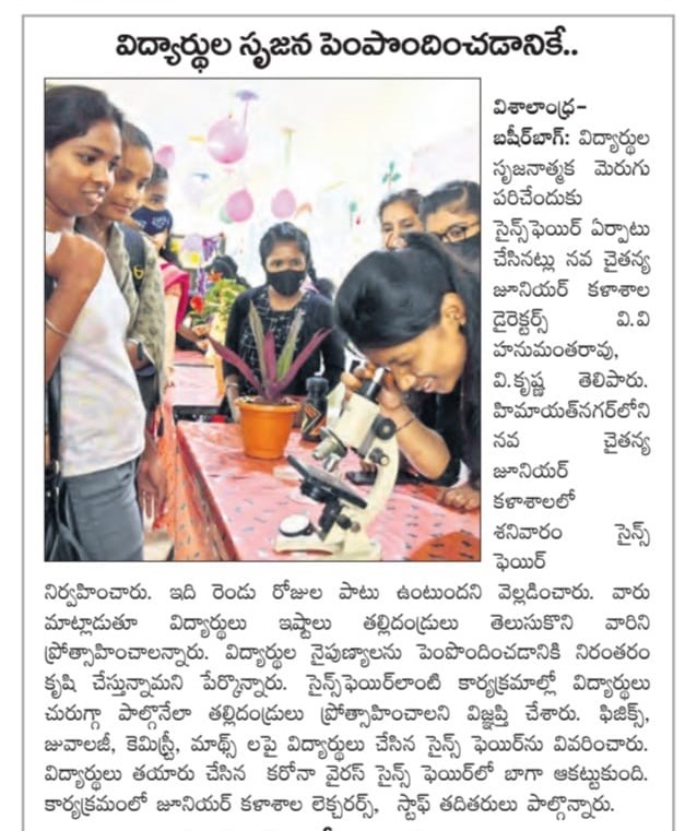 Successful completion of Science Fair at Nava Chaithanya